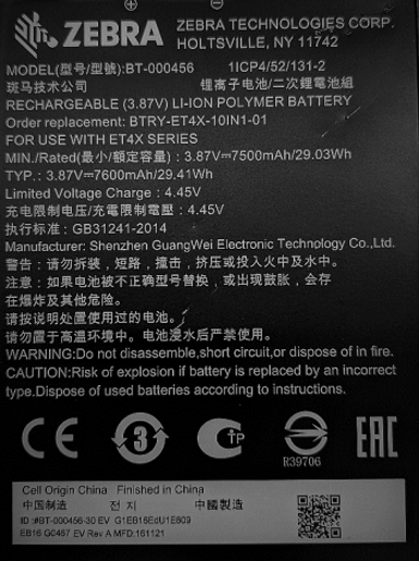 Zebra Batteri Reservdel - ET40/ET45 10" 