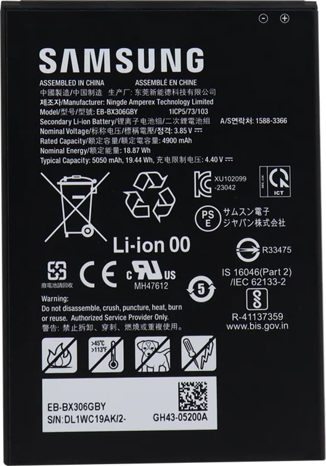 Battery Galaxy Tab Active5 Pro/Tab Active5 (GP-PBX300ASABW)
