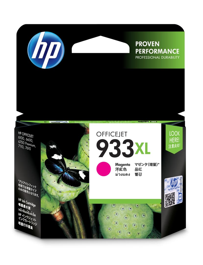 HP 933XL