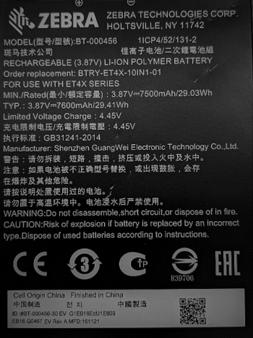 Zebra Batteri Reservedel - ET40/ET45 10"