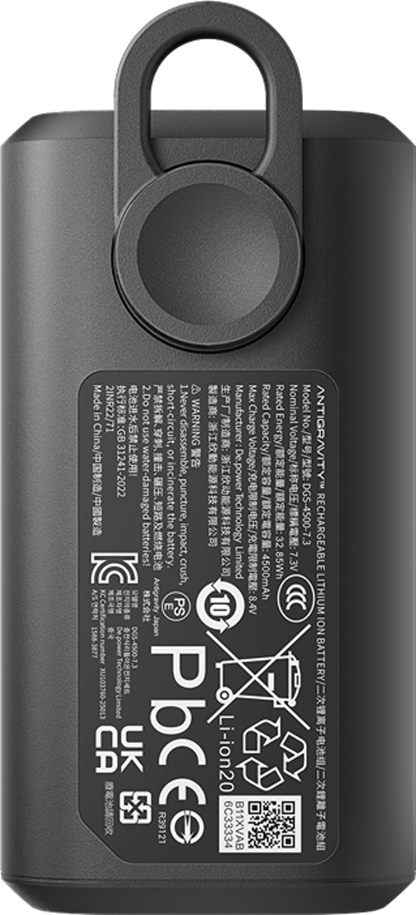 Antigravity Vision Battery