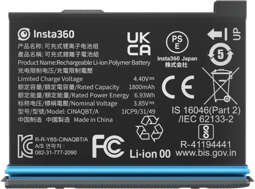 Insta360 Reservbatteri till X3