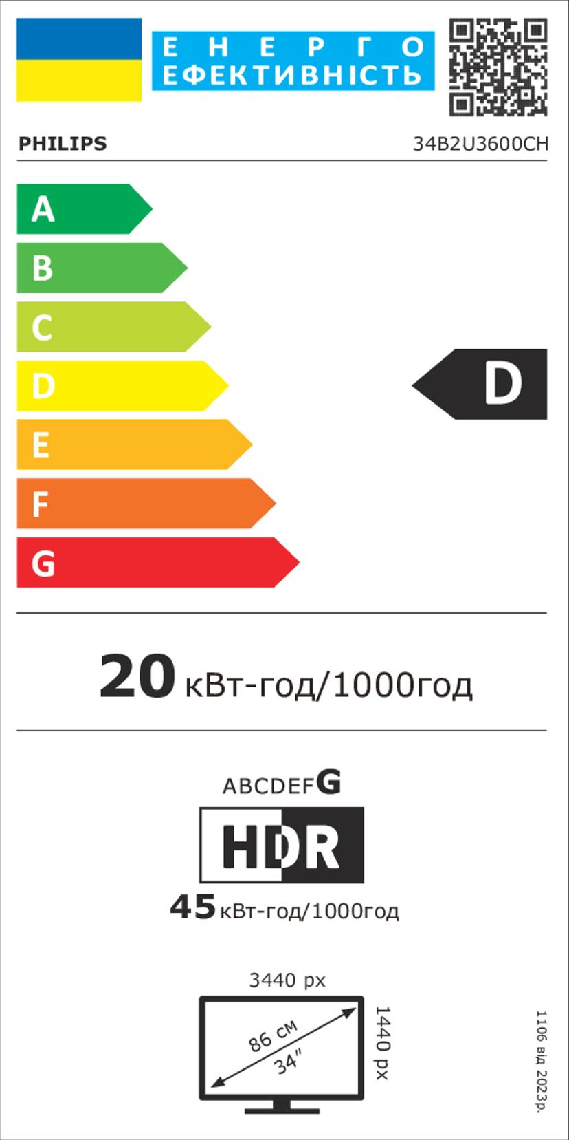 Product image slide 14