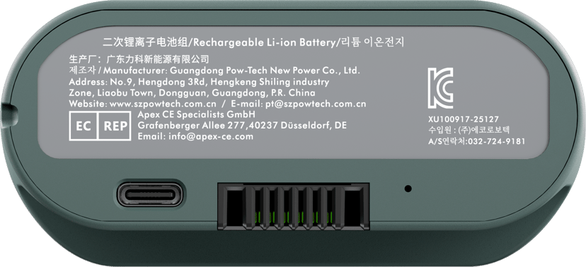 Libernovo Batteri Moss Green - Omni