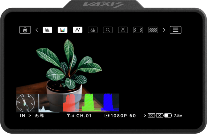 VAXIS Atom A5H-mottaker