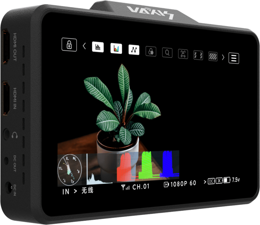 VAXIS Atom A5H Receiver