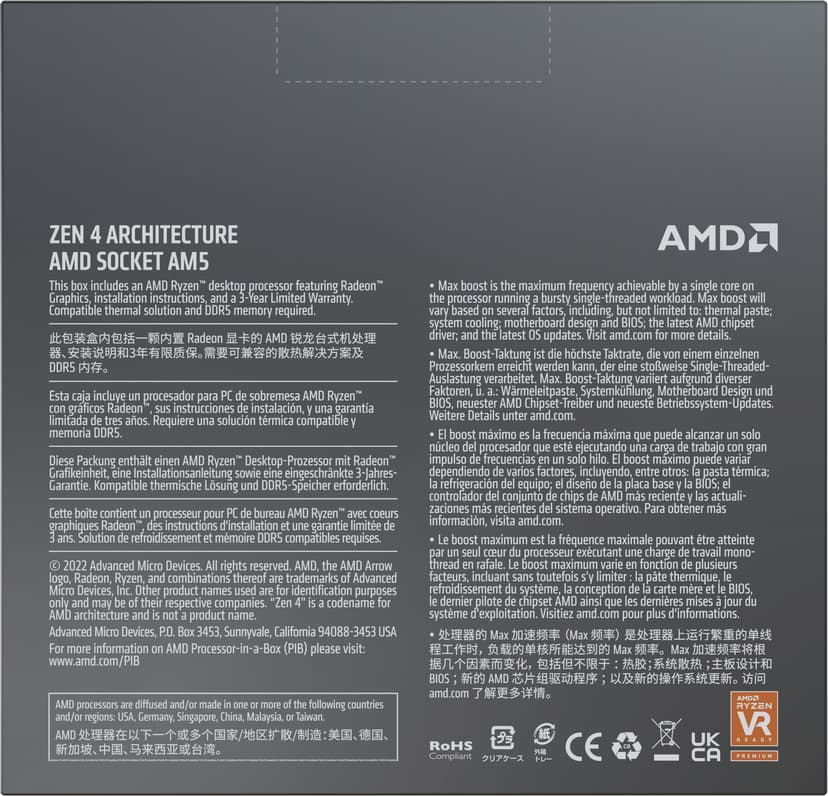 AMD Ryzen 9 7900X 4.7GHz AM5 Processor