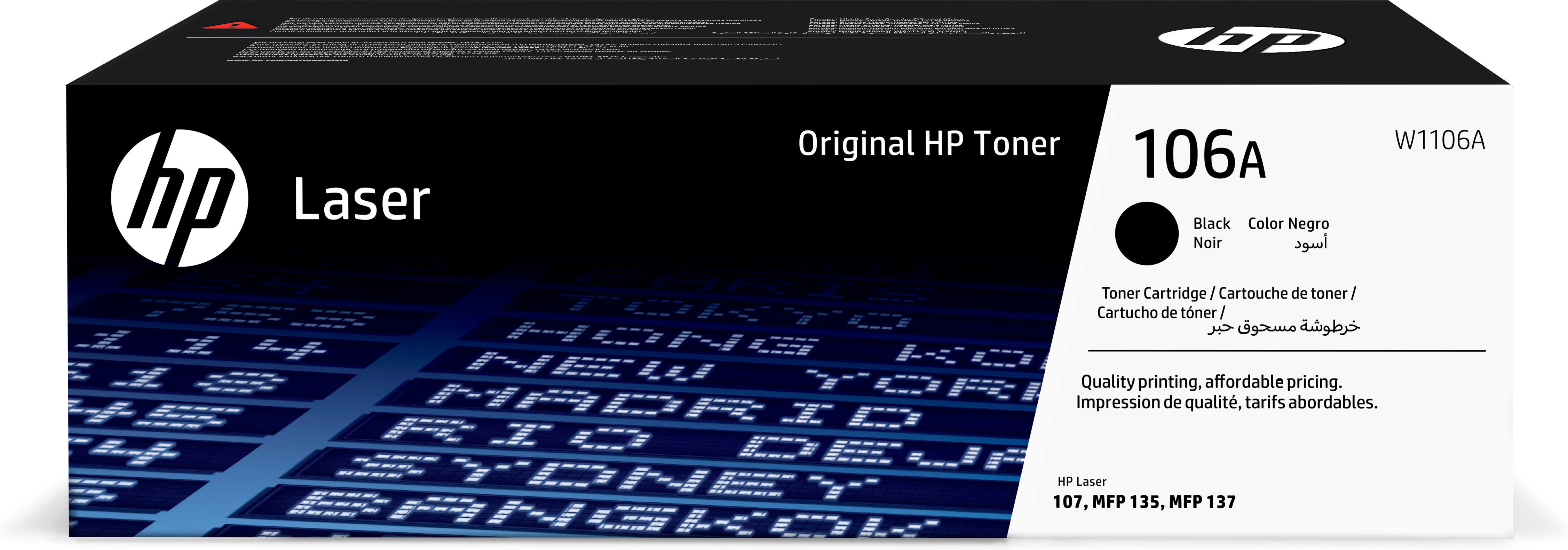 HP HP 106A Tonerkassett Svart W1106A Tilsvarer: W1106A