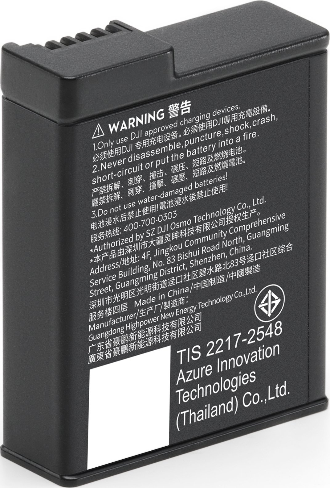 DJI Osmo Action Extreme Battery Plus (1950 mAh)