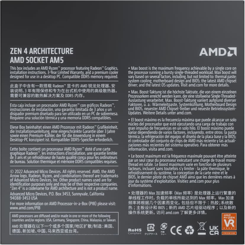 AMD Ryzen 9 7900 3.7GHz Pistoke AM5